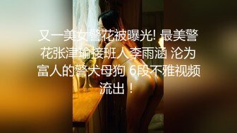 年度强烈推荐！【万里挑一的美眉 阳阳】才19岁，9分超高颜值 匀称身材！打炮自拍吐血推荐！颜值吊打各路网红