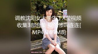 STP22442 天美传媒 TM0127 两个罹患癌症的病友终于盼到了心仪已久的美女护士