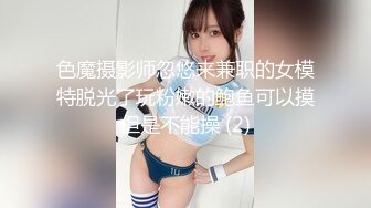 猥琐房东偷藏摄像头偷拍美女租客急着洗完澡和男友啪啪