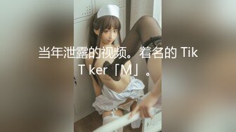 麻豆传媒【MDSR0001-3】妖女榨汁 篇章三双妖萝莉的争食