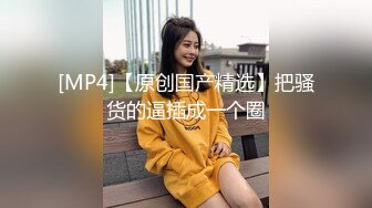 《反差女神☀️顶级泄密》爆炸伤害！泡菜国前女团成员盛世容颜极品模特chungwall私拍~被金主包养大玩SM性爱3P出道即巅峰完整版 (3)