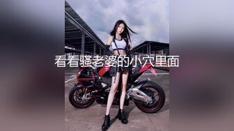 [原創錄制](sex)20240118_粉嫩馒头一线天