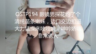 情色主播 老板娘的女儿约炮了