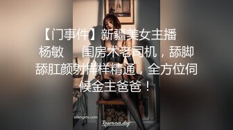 高中学妹兄弟俩3P校园浪妹，一个射得快，一个持久，一起玩弄让学妹欲仙欲死，爽哦！