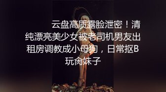 重磅核弹稀缺资源》前方高能预警！推特超高颜值无药纯天然T【羊咩咩】露脸私拍福利，各种淫荡行为直男最爱 (8)