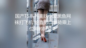 [MP4]乳大臀翘的裹胸装短裤美女2800元约到啪啪,沙发上揉奶抠逼,口交