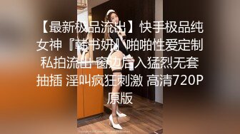 [MP4/ 5.36G]&nbsp;&nbsp;乖巧甜美素颜小姐姐，居家和小男友啪啪，按着脑袋进出插嘴，翘起屁股特写后入，苗条身材细长美腿