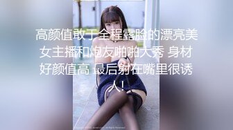 《绝版重磅经典收藏》CP界天花板女厕隔板缝洞中特写偸拍超多小姐姐美少妇方便亮点多靓妹先吐后尿高跟女尿尿还把B掰开 (4)