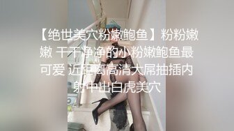 网红美女Msfiiire收费解锁大尺度私拍上下都粉蜂腰美胸身材超炸颜值也高