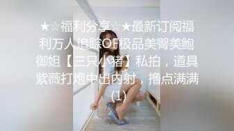 调教小骚逼给他送尿尿