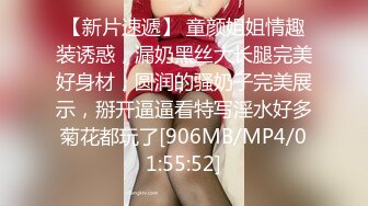 【AI换脸视频】李庚希 饥渴人妻上司威胁下属满足自己