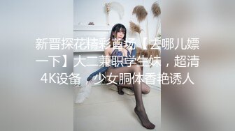 【新片速遞】&nbsp;&nbsp; 一点一点慢慢揉出来 好性感漂亮的小屁屁 看着好涩涩[134MB/MP4/02:18]