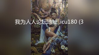 【推特网黄沈阳健身博主】[西蓝花]??富二代淫乱生活记录酒店调教情趣内衣少妇母狗吃屌毒龙颜射脸上对白淫荡刺激