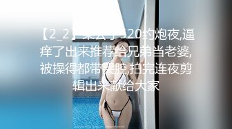 [MP4/894M]9/20最新 儿子给老子戴绿帽子约炮嫖到貌美后妈鲜嫩白虎穴拉丝VIP1196