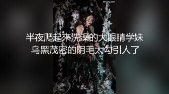 顶级女奴调教摄影大神【边缘人】作品视图完整版，5位颜值身材爆表的女模接受淫荡调教NRWHYY芋圆崽 (2)