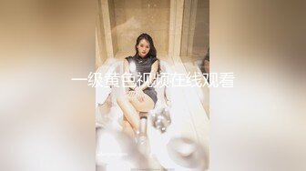 伪娘 高端美妖情人节 一起洗完鸳鸯浴 换上黑丝战衣 约战小哥哥