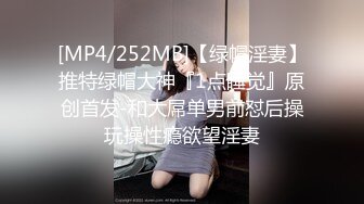 MDWP-011荒淫男师傅的服务-檀雅