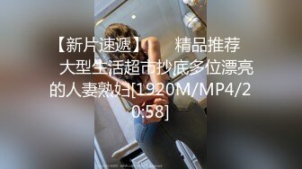 茄子 实习美女老师糖糖 欠贷款无力偿还 富豪学生主动帮忙让老师肉偿.