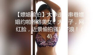 《百度云泄密》周末和美女同事背着她老公偷情遭曝光