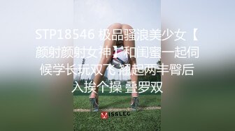 【自整理】行走的榨精妓女，每天丝袜高跟不重样，时刻都要榨干男人，风骚的老婆真的是天生的水性杨花！【NV】 (38)