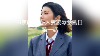 与性感熟女酒店爆草