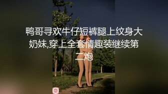 “啊~不要顶 太深了~不要” 后入白嫩LO小白领，娇嫩蜜穴没操过几次，被大鸡巴操的胡言乱语，对白精彩