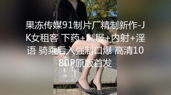 [MP4/ 1.38G] 长相甜美牙套小表妹耐操新人妹子，两男轮换着操翘屁股后入，操累了换个人继续