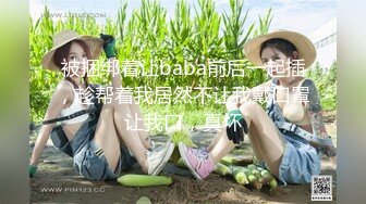 白丝学妹躺在床上等我极品身材