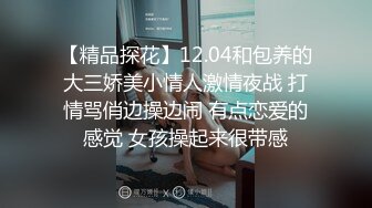 轰动整个探花界【情感主博李寻欢】约操平台漂亮女主播联合直播激情啪啪秀 女神级秀美容颜 完美身材各种啪啪 (3)