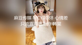 学生妹反向强奸！制服少女的荡妇游戏 必须用大屌满足小穴！