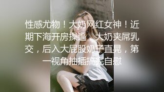 [MP4]STP24434 【老炮企划】御姐气质婀娜多姿糖心女郎▌茜茜 ▌探家实录 单身狗性福降临时刻 爆艹尤物湿暖小穴快乐升天 VIP2209