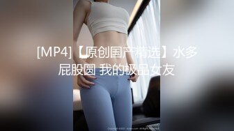 STP24027 深夜再战短裙美女，超近视角深喉插嘴，掰穴揉搓正入爆插，人肉打桩机扶着腰后入