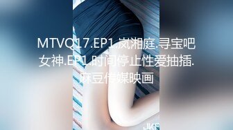 無毛混血18歲的小美女激情4P，被三個渣男玩弄蹂躏，激情上位還要給邊上兩個大哥口交，各種抽插爆草快哭了