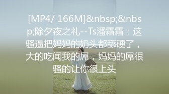 国产AV 精东影业 JDMY009 密友 EP9