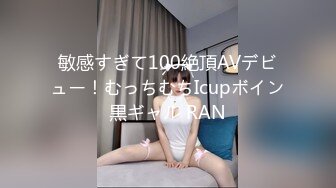 (HD1080P)(REAL)(real00839)ご都合主义ペット完全饲育デリバリー なつ りな みひな