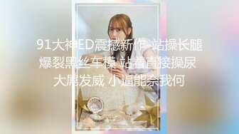 稀有露脸 高端ACG业界女神爆机少女 喵小吉 珍品T3会员《玉兔迎春》红红火火M腿掰穴献礼 贺庆新春 珍藏必备爆赞!