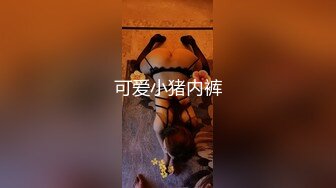 【长期订阅更新】人气反差ASMR女网黄「deerlong」OF性爱私拍 扒开豹纹内裤手指狂虐阴蒂两指入穴高潮白浆外流