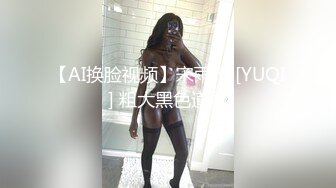 【新片速遞】&nbsp;&nbsp;✿网红女神✿ 最新超人气爆乳貌美少女▌小桃酱▌捆绑调教发情小桃 蒙眼极致感受挑逗快感 爆肏嫩穴内射浓精[318MB/MP4/15:58]