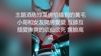 义乌汉庭95后女生