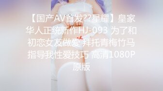 【国产版】[TMG-133]金宝娜 性感女房仲为了业绩献出嫩逼 天美传媒