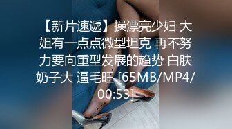 [MP4]STP26431 精东影业 JD-113 《不良教师》清纯学妹惨遭麻辣教师调教 VIP0600