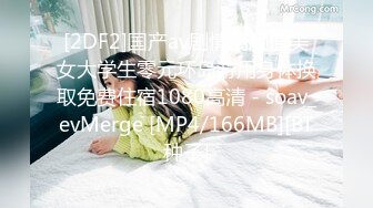 [MP4]气质小姐姐&nbsp;&nbsp;风情万种 健谈开朗 聊天调情好像情人相会&nbsp;&nbsp;C罩杯美乳