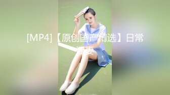 萝莉社 lls-247 爆操情趣开档黑丝小骚货