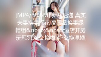 SWAG 强烈罪恶感羞耻SEX 人妻秘书在老公旁边和上司公干 Unabebe