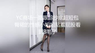 [2DF2] 声音甜美的高颜值女神跟纷纷見面就开操從楼梯间到床上爽到无法停止抽插到中出 -[MP4/101MB][BT种子]