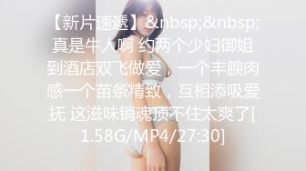 [MP4/740M]3/8最新 纯天然核弹级巨乳F奶3P初体验疯狂吮吸舔穴白虎水嫩VIP1196