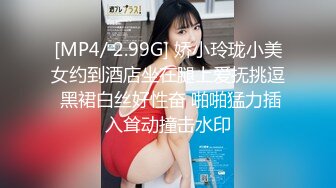 【新片速遞】&nbsp;&nbsp;高分女孩❤️-瑶瑶-❤️-要颜值有颜值、要身段有身段，闺蜜俩一起服侍外国男友，3P激情，颜射吃精！[1.5G/MP4/20:07]