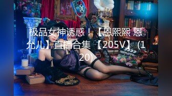 [MP4/962MB]【AI高清2K修复】2020.10.28【七天精品探花】约操兼职小幼师，玲珑玉体花式啪啪