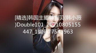 STP18631 风行操主播 约操极品身材黑丝丰臀美乳越南女主播小芳