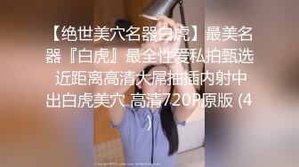 ❤️❤️顶级女神首套私拍，高颜性感女团成员YUKA接班人Hayun诱惑女体艺术，无毛干净秘密花园充满无限遐想4K画质